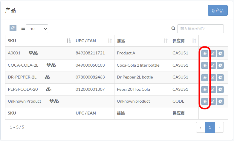 product-product-zh.png