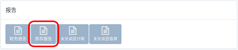 finance-report-zh.png
