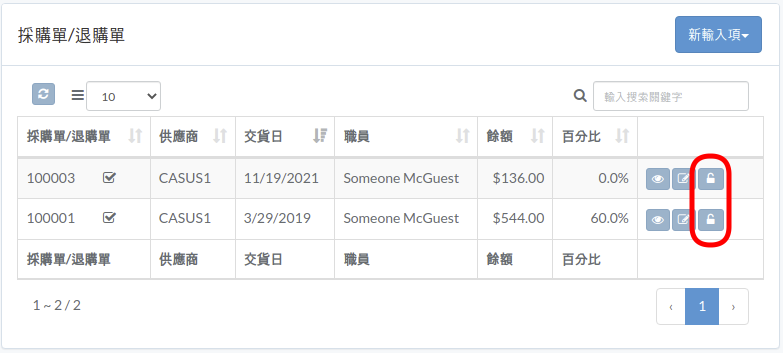 vrm-order-zht.png