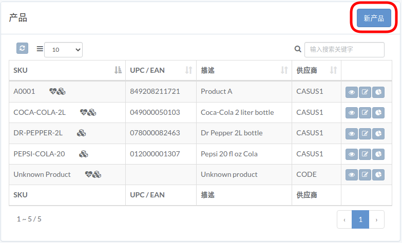 product-product-zh.png