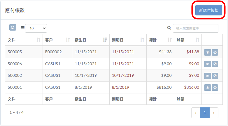 finance-payable-zht.png