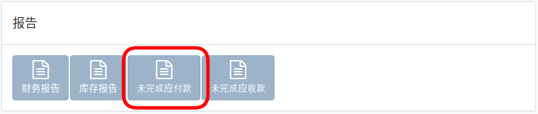 finance-report-zh.png