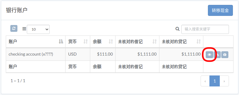 finance-bank-zh.png