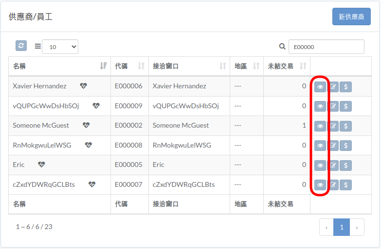 finance-employee-zht.png