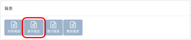 finance-report-zht.png
