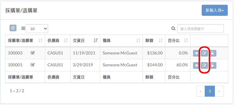 vrm-order-zht.png