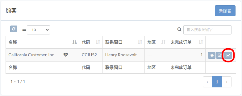 crm-customer-zh.png