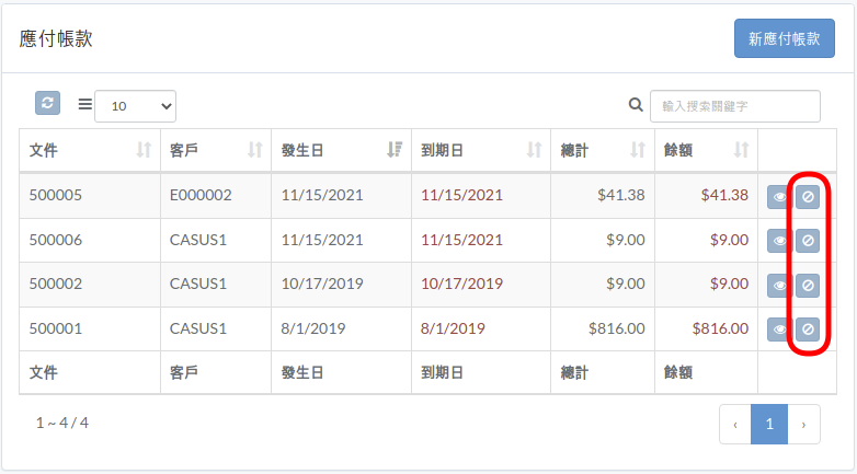 finance-payable-zht.png