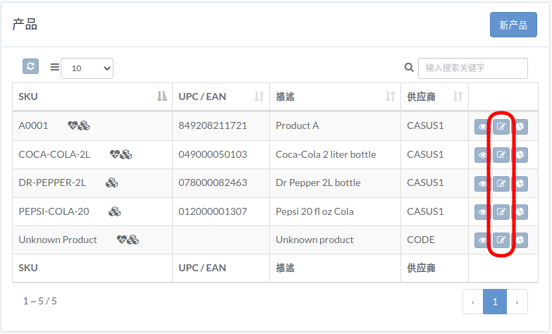 product-product-zh.png