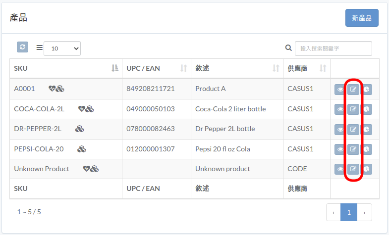 product-product-zht.png