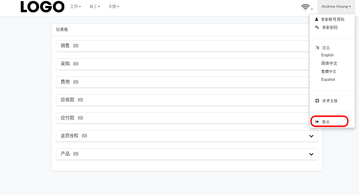 account-logout-zh.png