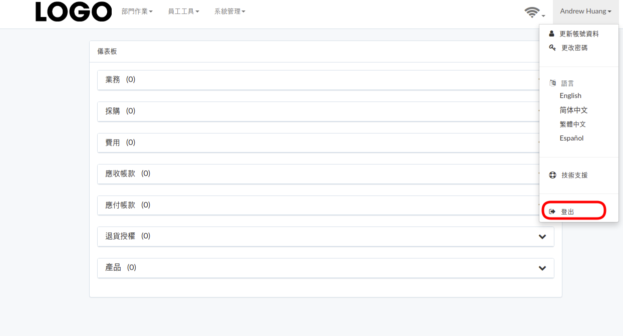 account-logout-zht.png