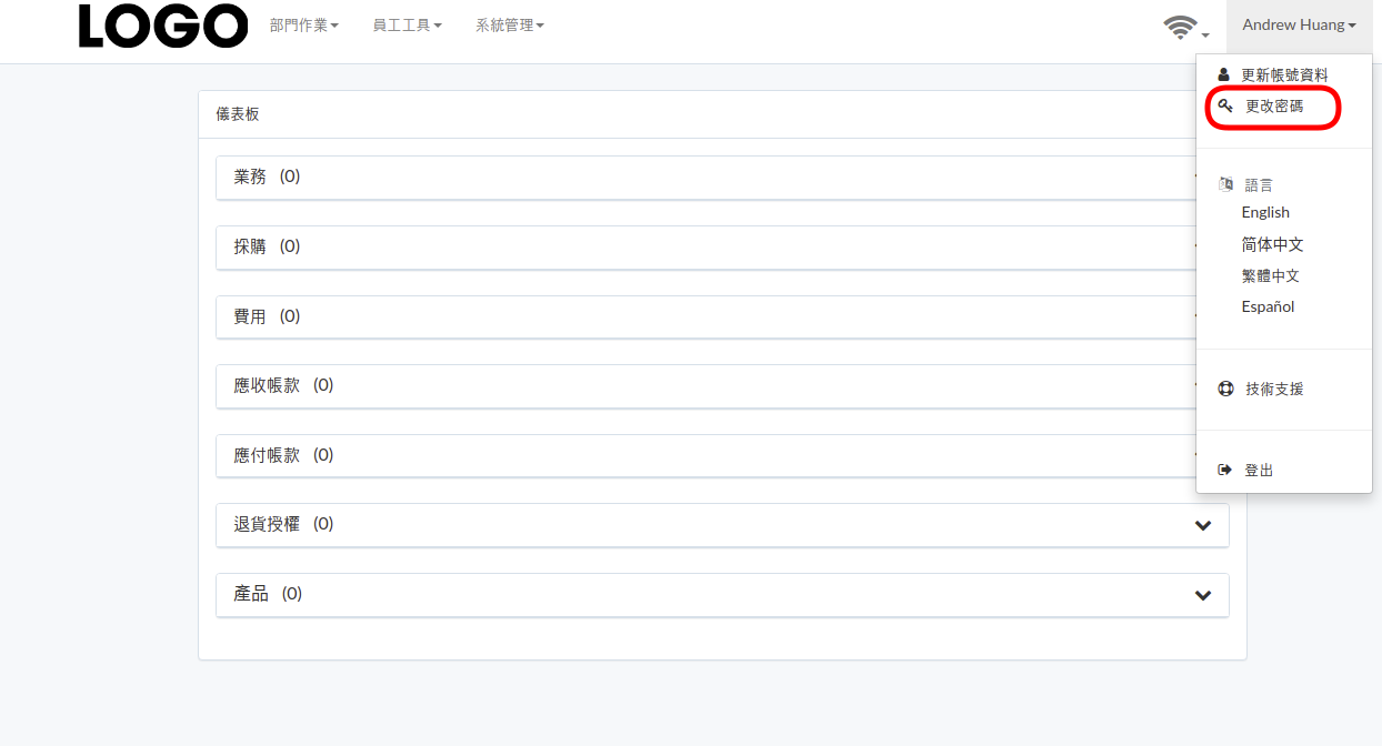 account-reset-zht.png