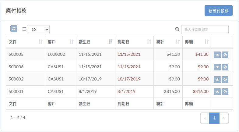 accounting-payable-zht.png
