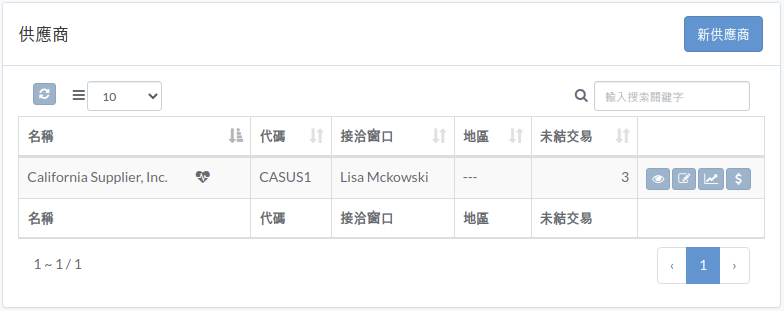 accounting-supplier-zht.png