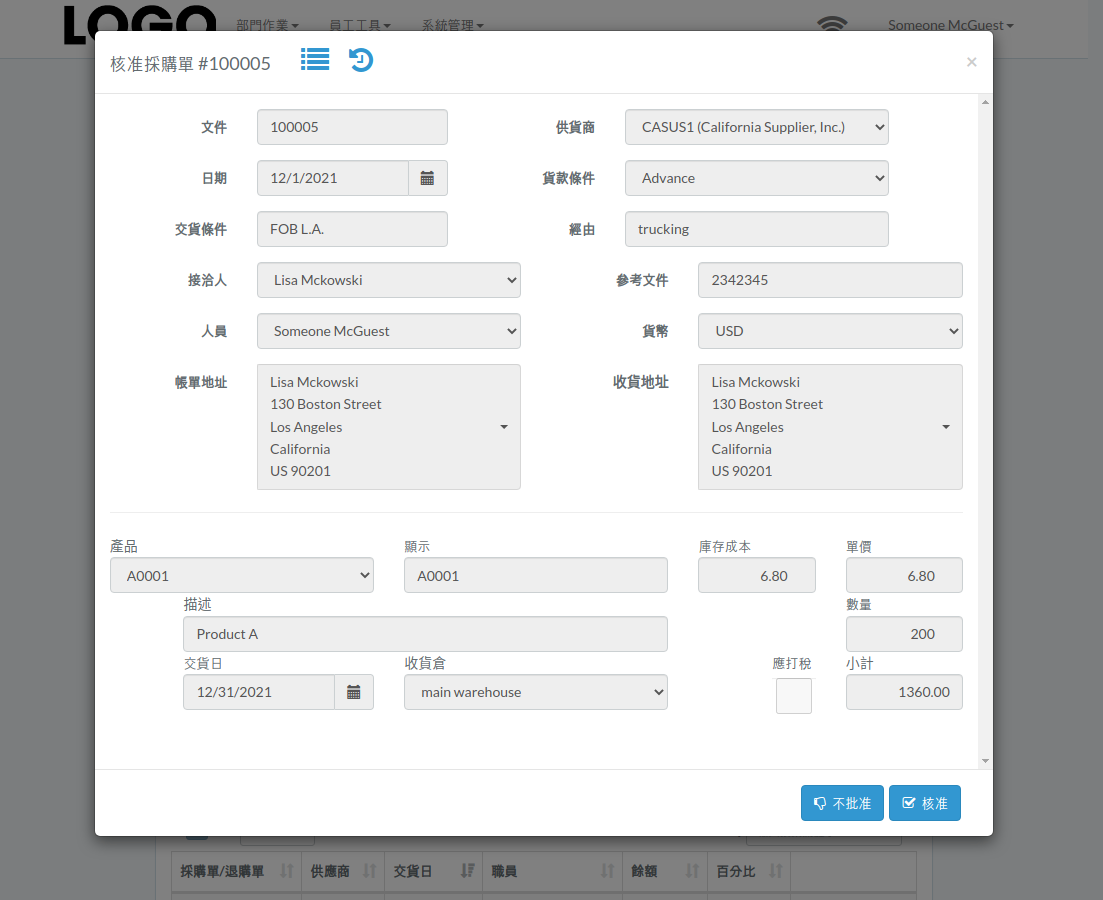 approve-po-modal-zht.png