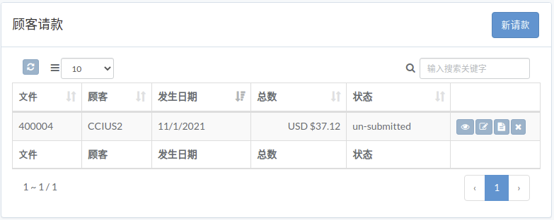 crm-expense-zh.png
