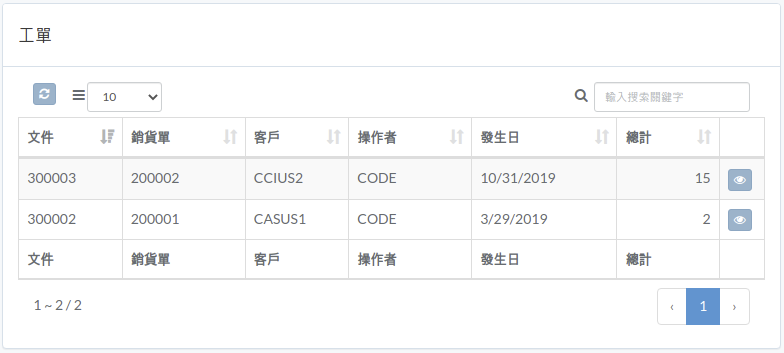 crm-wo-zht.png