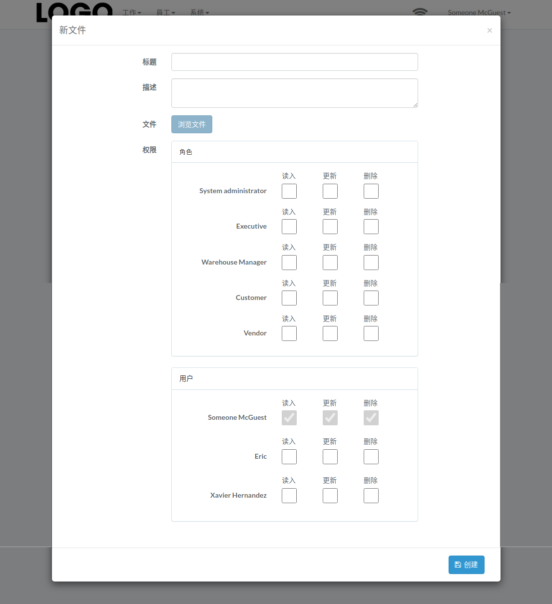 document-create-document-zh.png