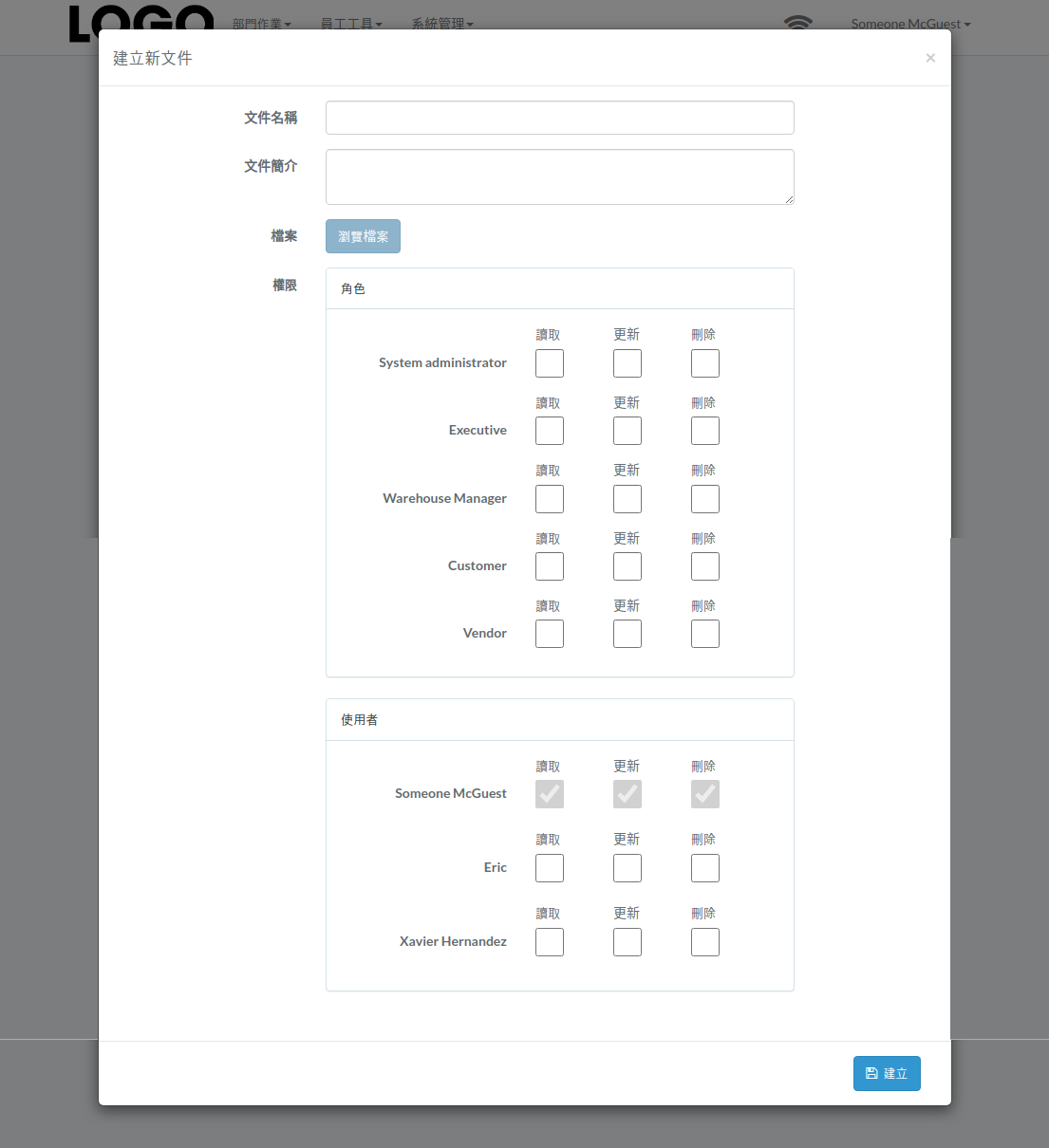 document-create-document-zht.png