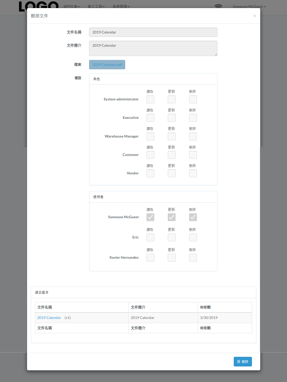 document-delete-document-zht.png