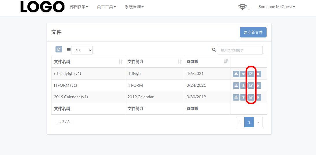 document-update-zht.png