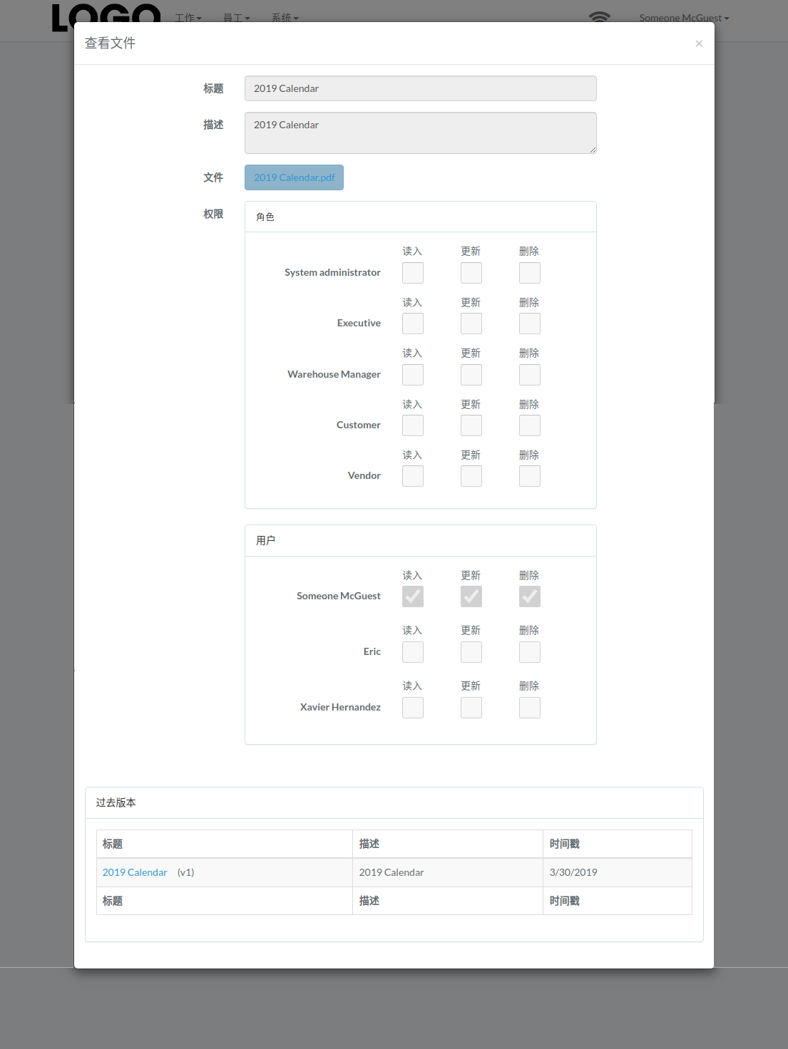 document-view-document-zh.png