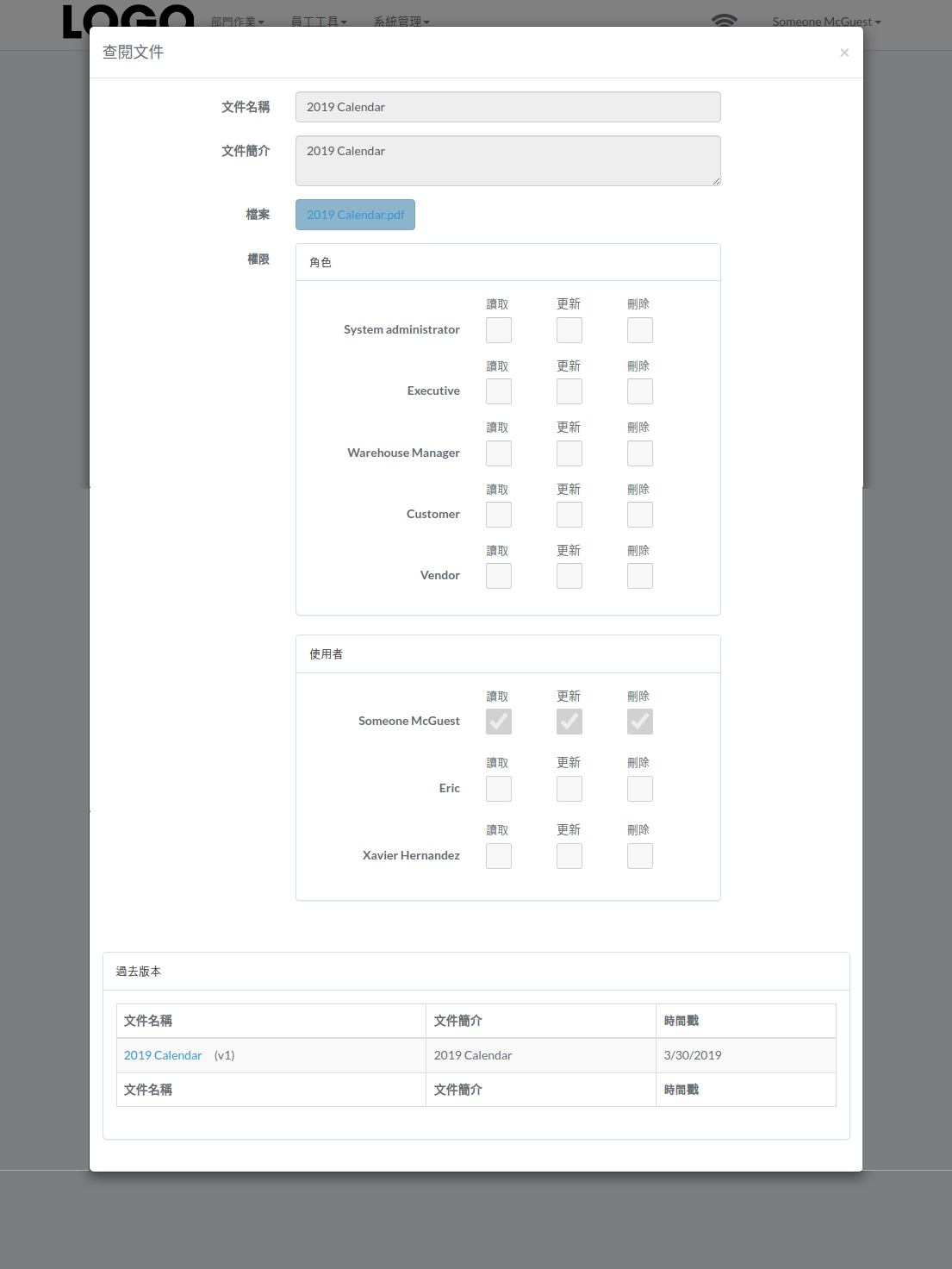 document-view-document-zht.png