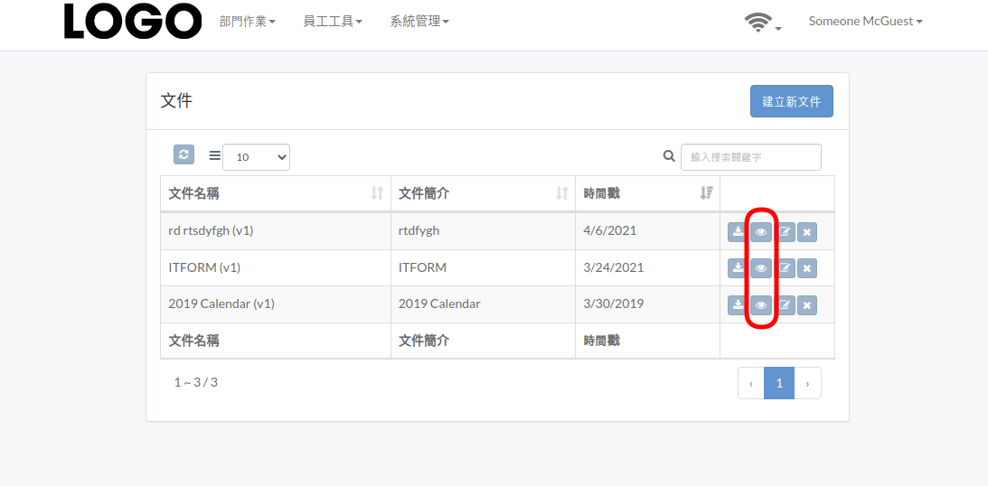 document-view-zht.png