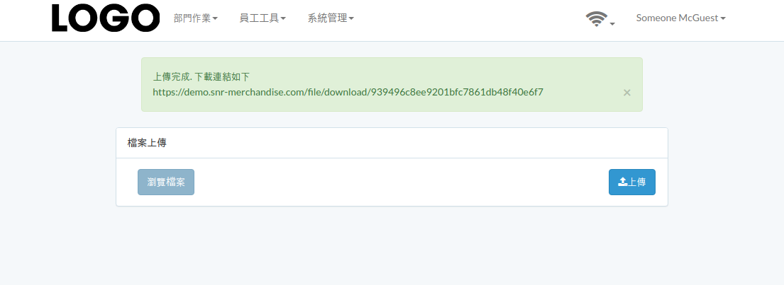 download-zht.png