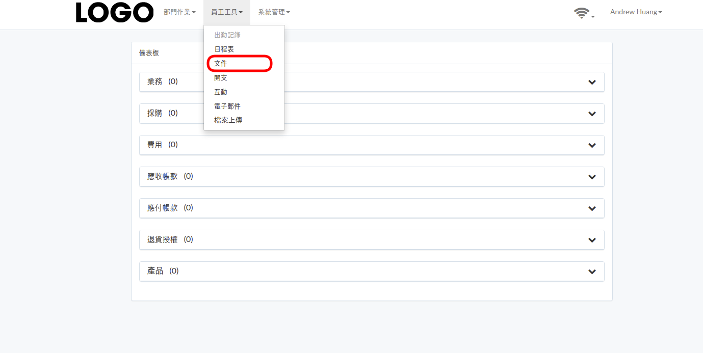 employee-document-zht.png