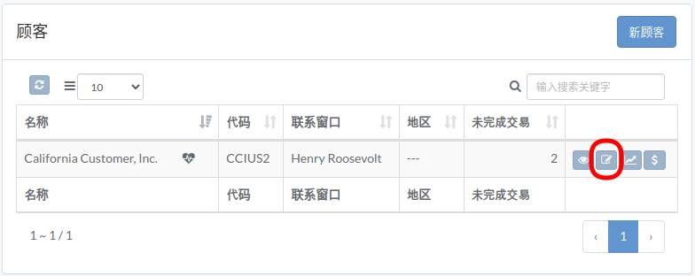 finance-customer-zh.png