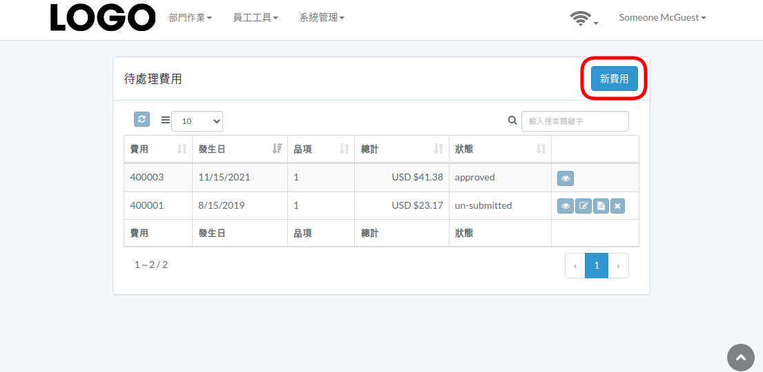 expense-new-zht.png