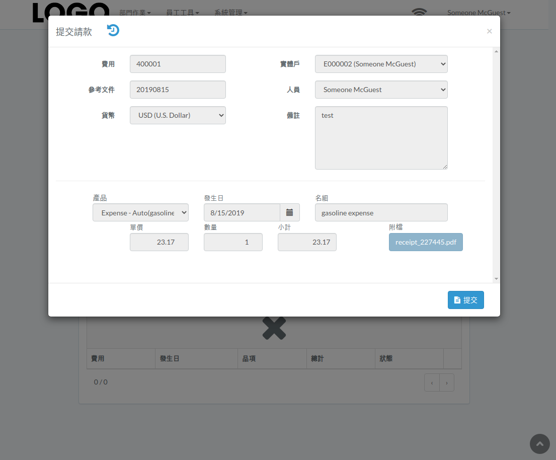 expense-submit-expense-zht.png