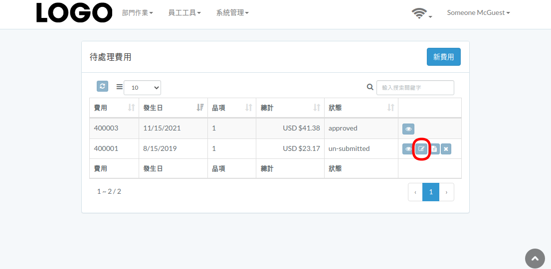 expense-update-zht.png