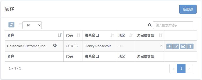 finance-customer-zh.png