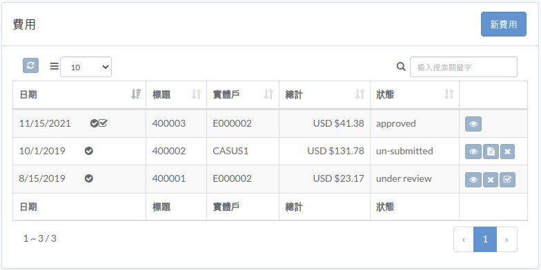 finance-expense-zht.png