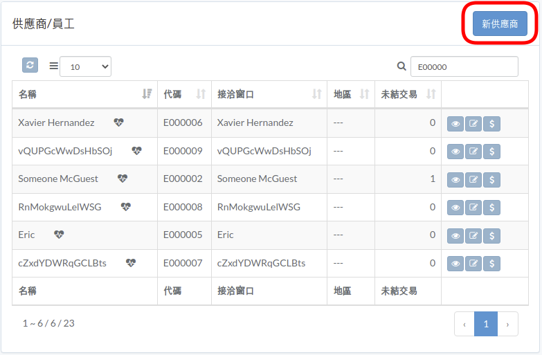 finance-employee-zht.png