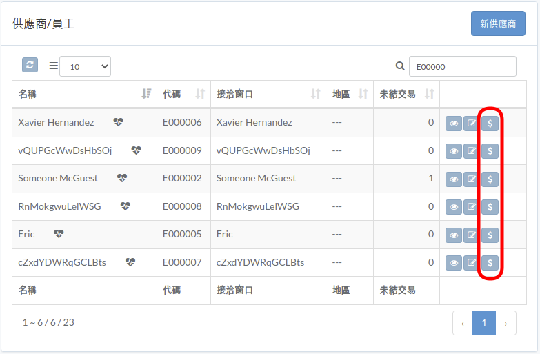 finance-employee-zht.png