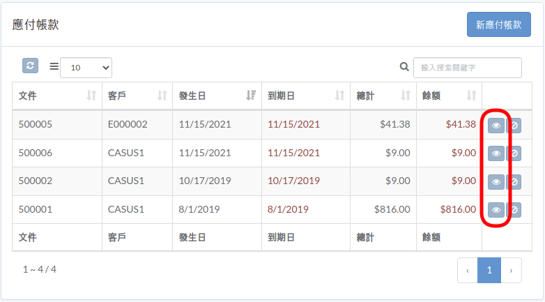 finance-payable-zht.png