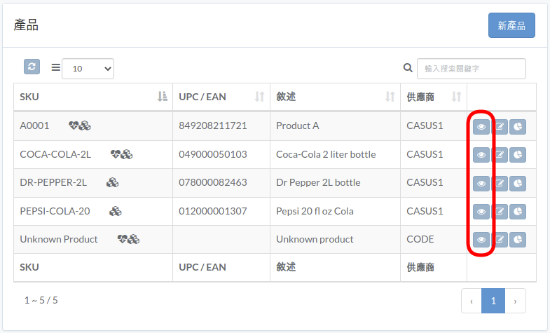 product-product-zht.png