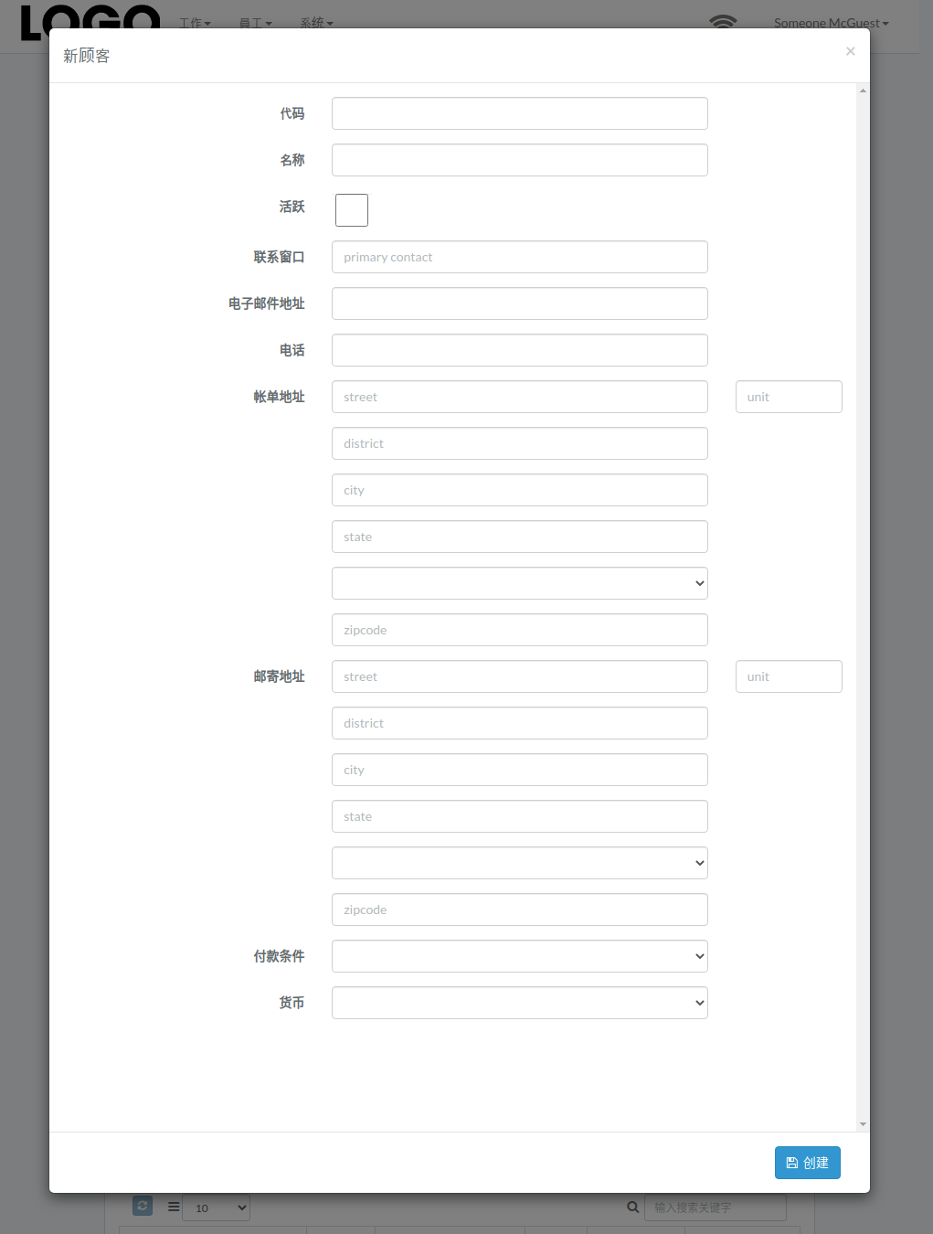 modal-new-customer-zh.png