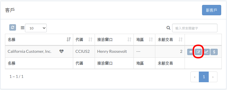 finance-customer-zht.png