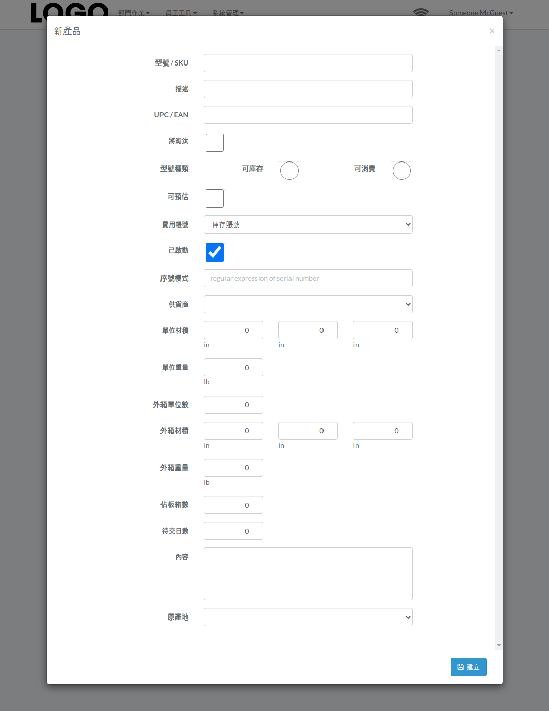 new-product-modal-zht.png