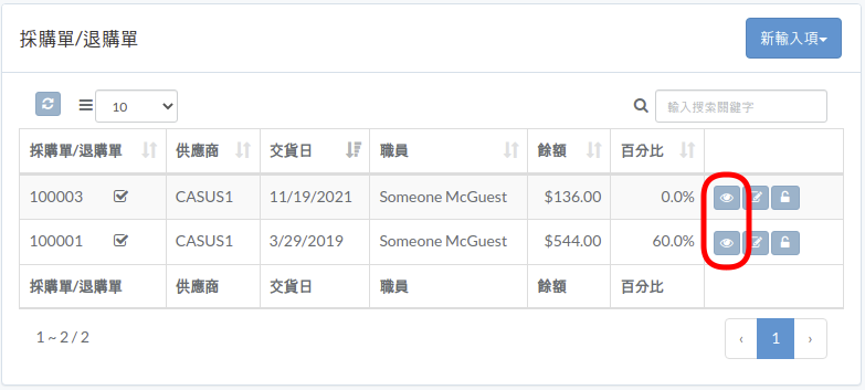 vrm-order-zht.png