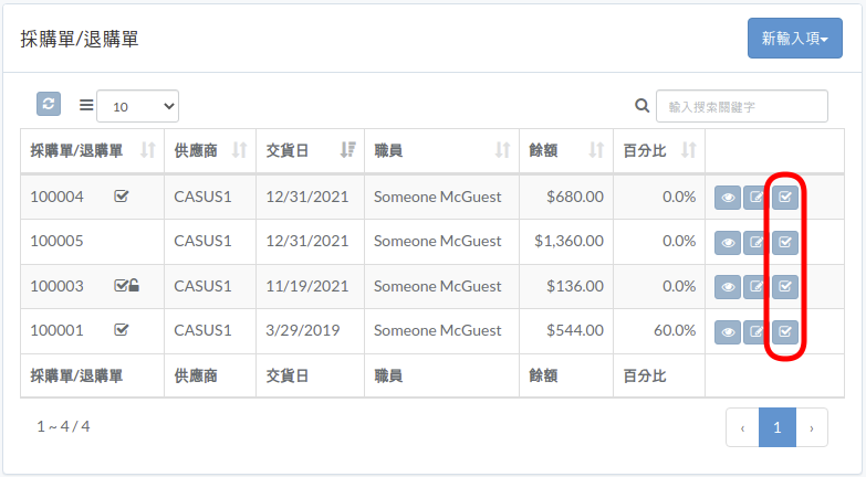 vrm-order-zht.png