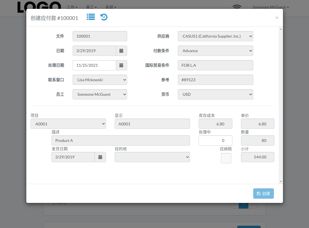 payable-new-modal-zh.png