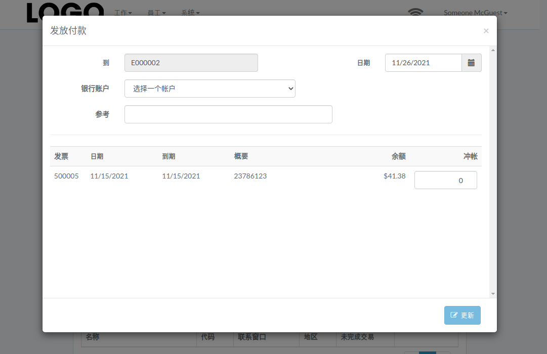 payment-modal-zh.png