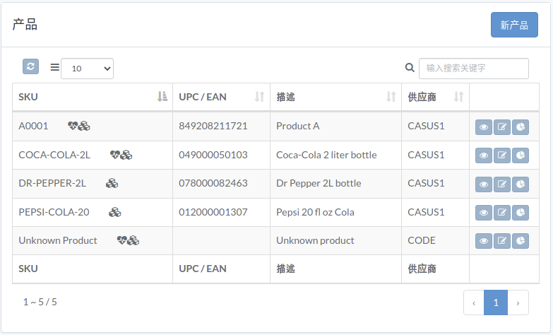 product-product-zh.png
