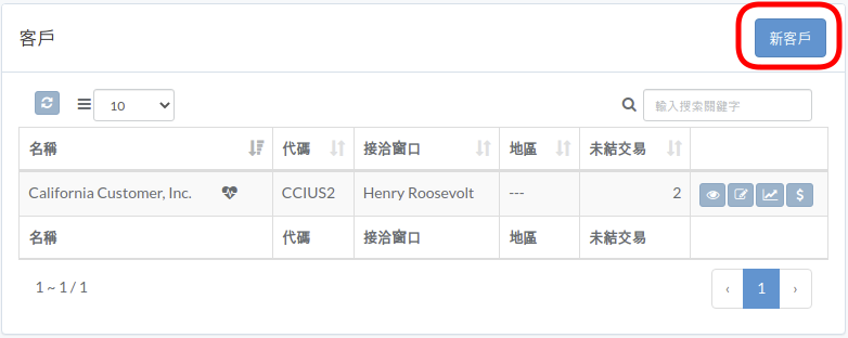 finance-customer-zht.png